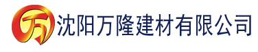 沈阳看看宝盒六度影院建材有限公司_沈阳轻质石膏厂家抹灰_沈阳石膏自流平生产厂家_沈阳砌筑砂浆厂家